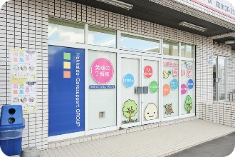 施設外観